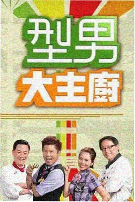 星际女仆航行日志 小说封面