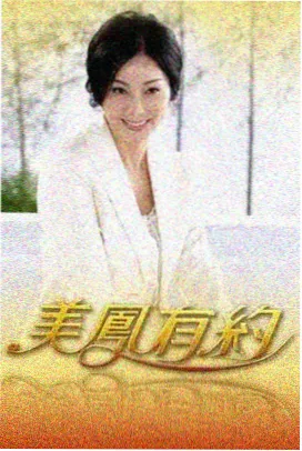 白围裙与黑咖啡 小说封面