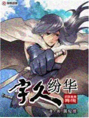 月薪三万的女仆 小说封面