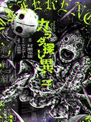 女仆咖啡厅的深夜菜单 小说封面
